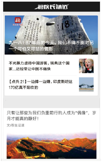 軍事節(jié)目排行榜，探尋熱門軍事節(jié)目的魅力與影響力，熱門軍事節(jié)目魅力與影響力大揭秘，軍事節(jié)目排行榜探尋之旅