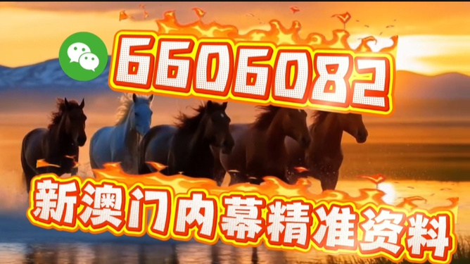 澳門今晚必開(kāi)一肖一特，揭秘生肖與特碼預(yù)測(cè)背后的秘密，澳門生肖與特碼預(yù)測(cè)揭秘，今晚必開(kāi)一肖一特背后的秘密