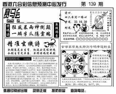 王中王特馬論評特一肖，深度解析與探討，王中王特馬論評特一肖，深度剖析與探討