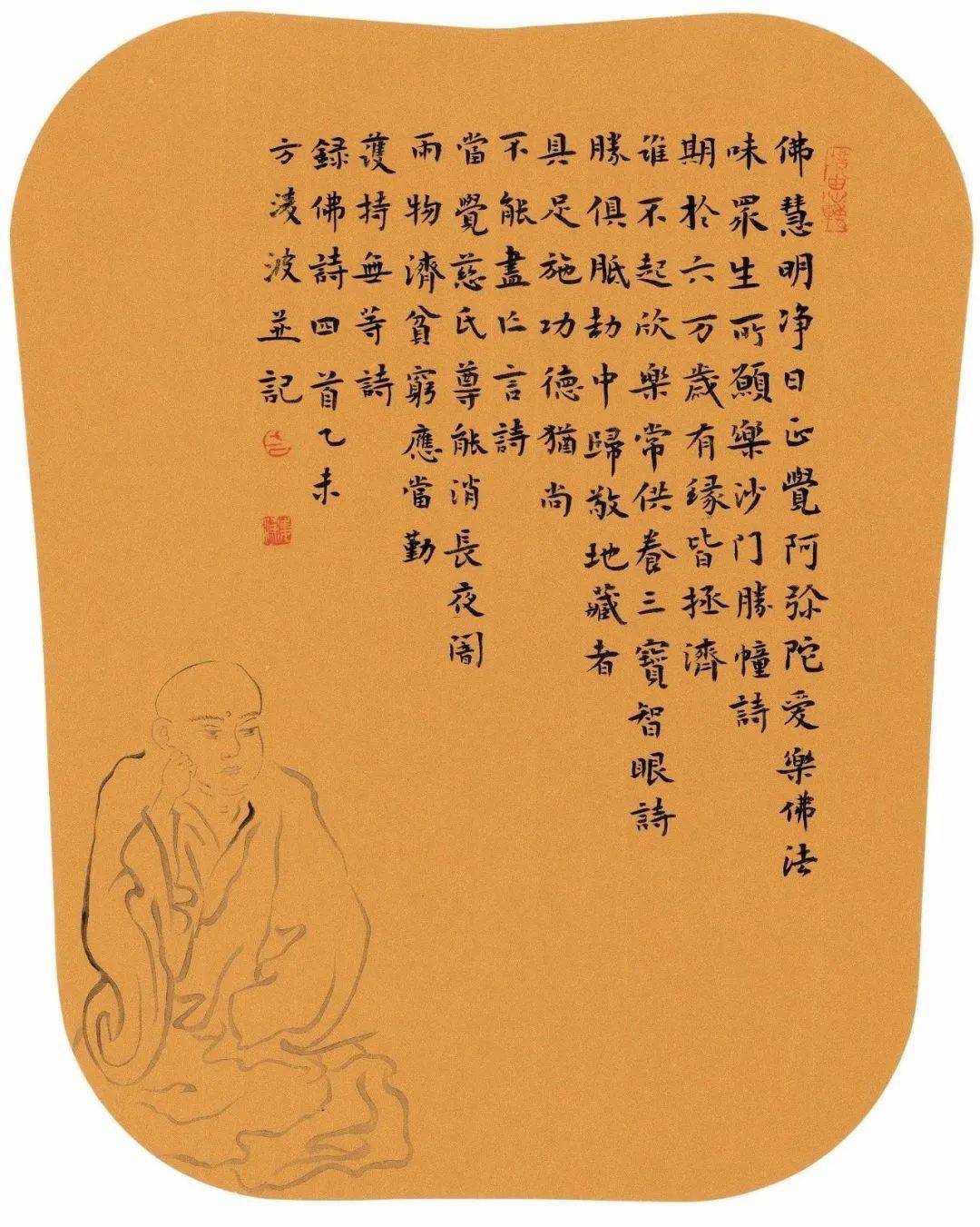 王中王一肖東方心經(jīng)——探尋智慧之源，王中王一肖東方心經(jīng)，智慧之源探尋記