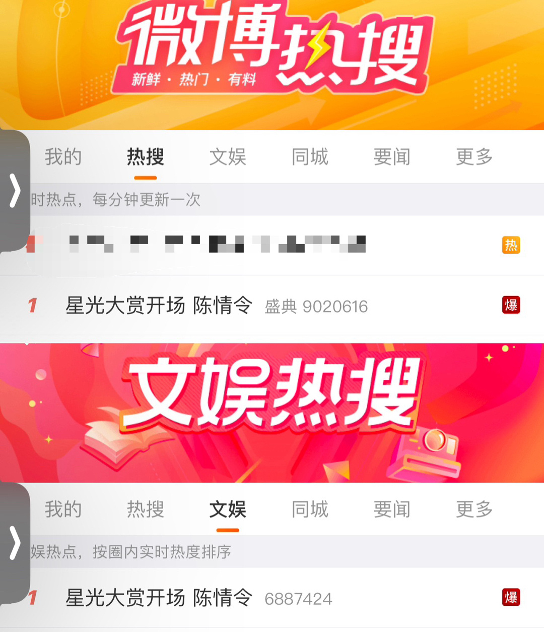 揭秘2025王中王資料一肖中v熱的背后秘密，揭秘，2025王中王資料一肖中v熱的神秘內幕
