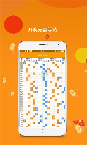 平特一肖金碼論壇王中王，深度解析與SEO優(yōu)化策略，深度解析平特一肖金碼論壇王中王，SEO優(yōu)化策略分享