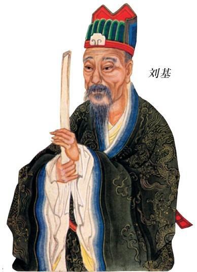 揭秘劉伯溫精選一肖930大公開，歷史傳奇與智慧解讀，劉伯溫傳奇，揭秘精選生肖930背后的歷史智慧解讀