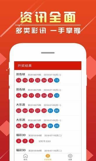 揭秘王中王黃大仙一肖中特馬背后的秘密，揭秘王中王黃大仙一肖中特馬真相揭秘