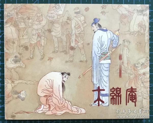 香港正版劉伯溫一肖圖，揭秘與解析，揭秘與解析，劉伯溫正版一肖圖在香港的奧秘