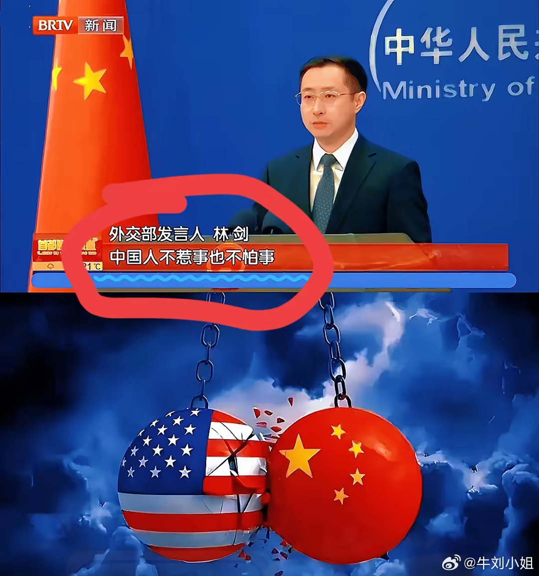 中美正式宣布攤牌，深度解析背后的動因及影響，中美攤牌背后，動因深度解析及其全球影響