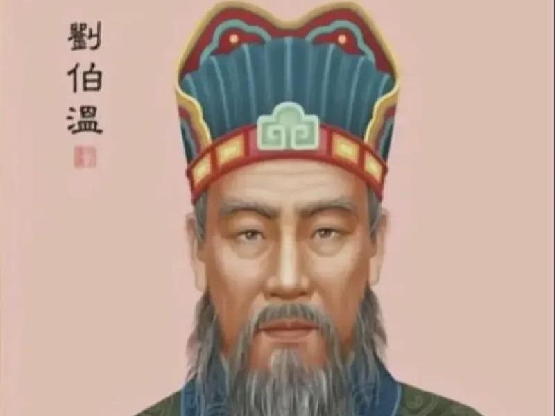劉伯溫平特一肖，傳奇人物與預測神技，劉伯溫傳奇預測，平特一肖展現(xiàn)神技