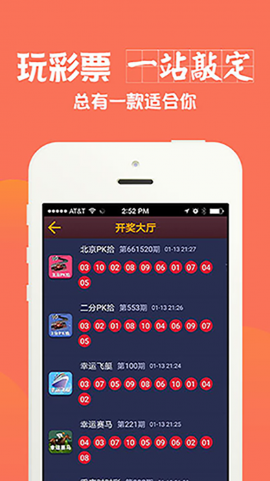 澳門最快開獎網(wǎng)站——手機用戶首選的彩票資訊平臺，澳門最快開獎網(wǎng)站，首選彩票資訊平臺，專為手機用戶打造